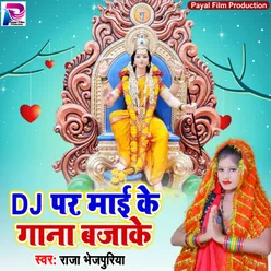 Dj Par Maai Ke Gana Bajake Bhakti Song