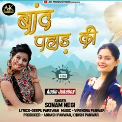 Band Pahad Ki Garhwali Song