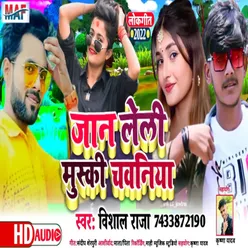 Jaan Leli Mushki Chawaniya Bhojpuri Song