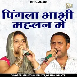 Pingla Bhabhi Mahlan Mein Hindi