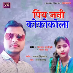 Piya Jani Coco Kola VG Music Company