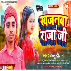 Khajanawa Raja Ji Bhojpuri Song 2022