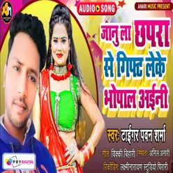 Janu La Chhapra Se Gift Leke Bhopal Aaini