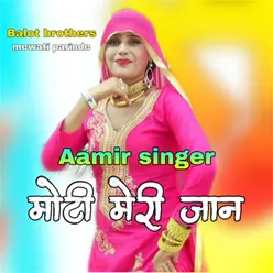 Moti Meri Jaan Mewati song