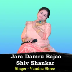 Jara Damru Bajao Shiv Shankar Hindi