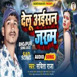 Delu Aisan Zakham Bhojpuri