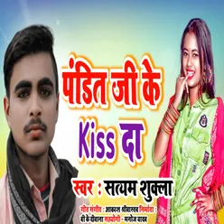 Pandit Ji Ke Kiss Da Bhojpuri