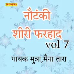 Nautanki Shiri Farhaad Vol 07