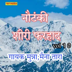 Nautanki Shiri Farhaad Vol 10