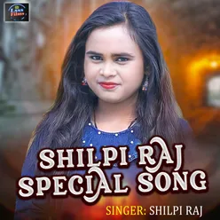 Shilpi Raj Special Song Bhojpuri Song