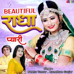 Tu Beautiful Radha Pyari Hindi