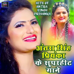 Hits Of Antra Singh Priyanka Bhojpuri Song