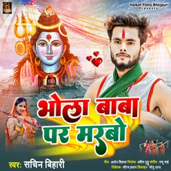 Bhola Baba Par Marbau Maghi