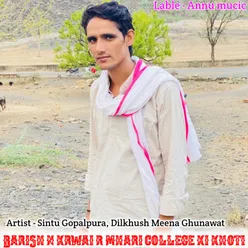 Barish N Krwai R Mhari College Ki Khoti