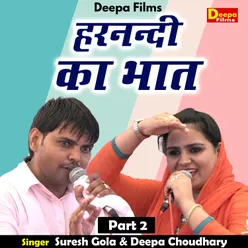 Harnandi Ka Bhat Part 2 Hindi