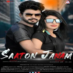 Saaton Janam Bhojpuri Viral Song 2022