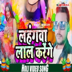 Lahanga Lal Karenge Bhojpuri Holi Song