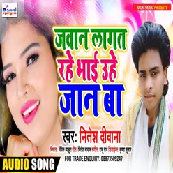 Jawan Lagat Rahe Bhai Uhe Jaan Ba Bhojpuri Song