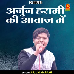 Arjun Harami Ki Aavaj Mein Hindi