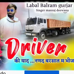 Driver Ki Av Ayad