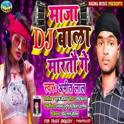 Maza Dj Wala Martau Ge