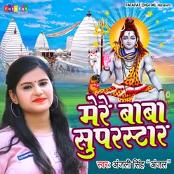 Mere Baba Superstar (Bhojpuri)