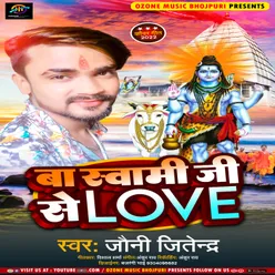 Ba Swami Ji Se Love (Bhojpuri)