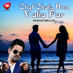 Chal Chale Hum Vaha Par (Hindi)