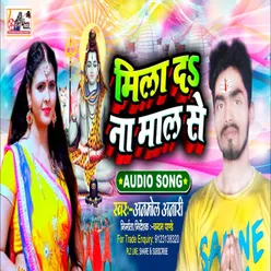 Mila Da Na Mal Se (Bhojpuri)