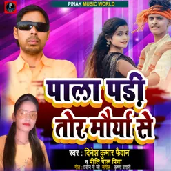 Pala Padi Tor Maurya Se (Bhojpuri)