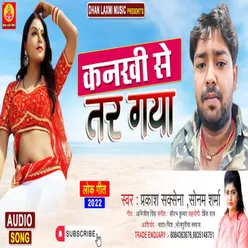 Kankhi Se Tar Gaya (Bhojpuri Song)