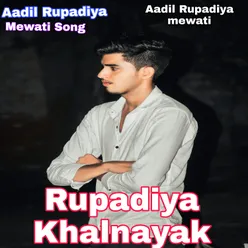 Rupadiya Khalnayak (Hindi)