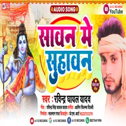 Sawan Me Suhwan (Bolbam Song 2022)