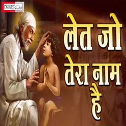 Lete Jo Tera Naam Hain (Hindi)