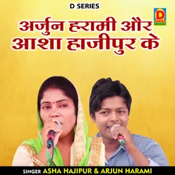 Arjun Harami Aur Asha Hajipur Ke (Hindi)