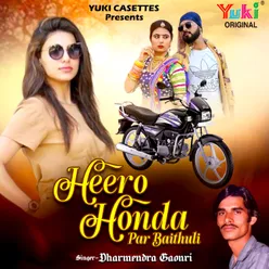 Heero Honda Par Bhaituli