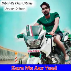 Savan Me Aav Yaad (Original)