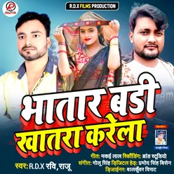 Bhatar Badi Khatra Karela Bhojpuri Song