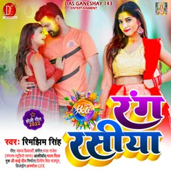 Rang Rasiya Holi Song