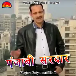 Punjabi Sardar Pahadi