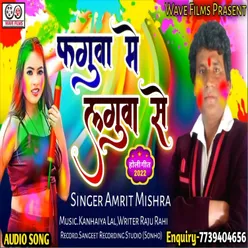 Fagua Me Lagua Bhojpuri Song