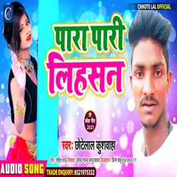 Para Pari Lihsan Bhojpuri • RM