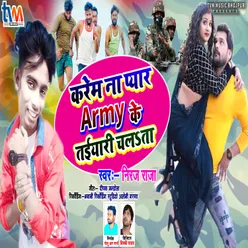 Karem Na Pyar Armyke Taiyari Chalata Bhojpuri