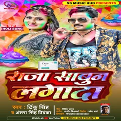 Raja Sabun Lagada Bhojpuri Holi Song