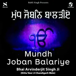 Mundh Joban Balariye