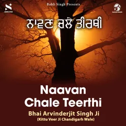 Naavan Chale Teerthi