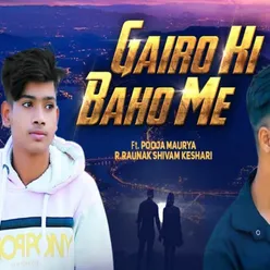Bhojpuri Sad Song  Gairon Ki Bahon Me | Singer Md Gufran Bhojpuri