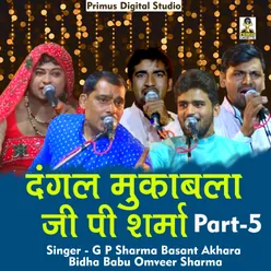 Dangal Mukabla Gp Sharma Part 5 Hindi