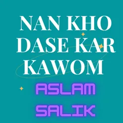 Nan Kho Dase Kar Kawom Zam Dedan Da Yar Kawom