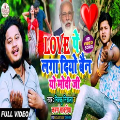 Love Pe Laga Diyo Bain Yo Modi Jee Maithili